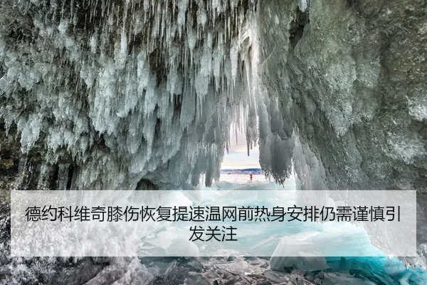 de-yue-ke-wei-qi-xi-shang-hui-fu-ti-su-wen-wang-qian-re-shen-an-pai-reng-xu-jin-shen-yin-fa-guan-zhu-1-236.jpg
